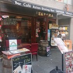 Asian Dining & Bar SAPANA - 外観