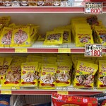 徳村菓子店 - スッパイマン