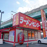 ラーメンセンター 源龍 - 