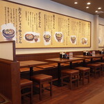 丸亀製麺 生野巽店 - 