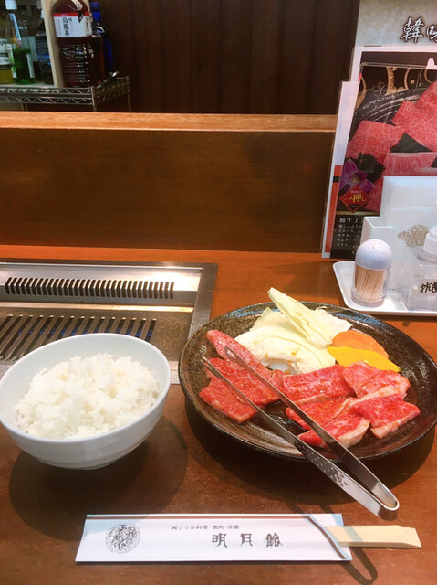 明月館 京橋店 京橋 焼肉 食べログ 明月館 京橋店 京橋 焼肉 食べログ