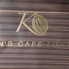 ケンズカフェ東京 総本店