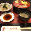 ことに大和家 - 料理写真: