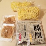 森住製麺 - 料理写真:買ったもの