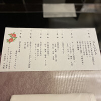 千羽鶴 - 