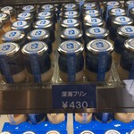 沼津深海プリン工房 - 深海プリン430円