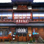 本家 鶴キそば - 