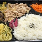 サンカフェ - 日替わり弁当