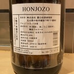 銀座 しのはら - 