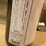 銀座 しのはら - 