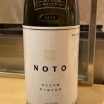 銀座 しのはら - 