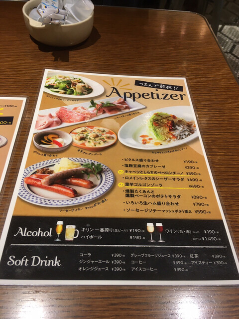 モチモチととるか 茹で過ぎととるか By 辛味噌男爵 Cheese Pasta Piccolo Tanto 池袋店 池袋 パスタ 食べログ