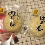 元祖 五十番 - ＊ 肉まん　440円　×2