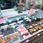 寿しや甲子園 - 