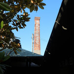 うどん本陣 山田家 - 