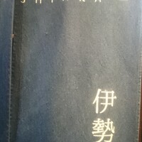 眞か SHINKA - 