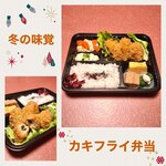 Sushi Kappou Sankakuya - 