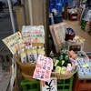 川松屋酒店