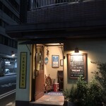 トラットリアビコローレヨコハマ - 