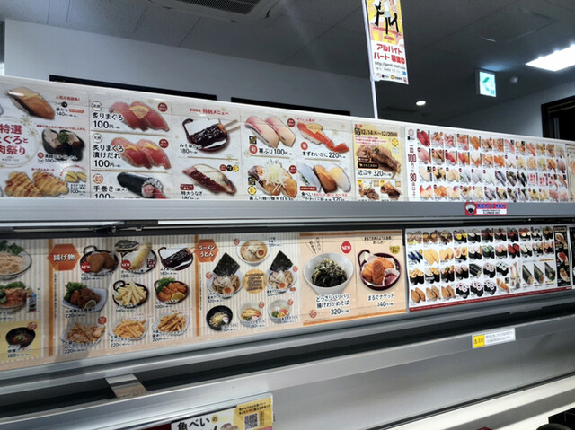 ラストオーダー15分前に滑り込み By 食べるポンポコリン 魚べい 小牧店 小牧口 寿司 食べログ ラストオーダー15分前に滑り込み By 食べるポンポコリン 魚べい 小牧店 小牧口 寿司 食べログ