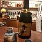 泡盛倉庫 - 宮里酒造 春雨熟成古酒 20年