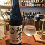 泡盛倉庫 - 瑞穂酒造 和尊 4蔵元限定 黒糖酵母仕込み