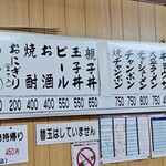 ホームラン本店 - 