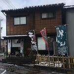 山本屋 - 居酒屋っぽくも見える『山本屋』

