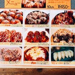 タコハウスTAIRA - 