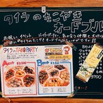 タコハウスTAIRA - 