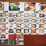 だるまそば 読谷店 - 