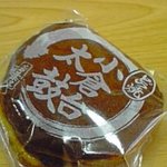 越後屋餅菓子店  - どら焼き