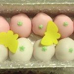 亀屋良永 - うらら