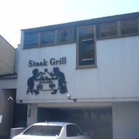 くいしんぼー山中 - 