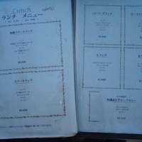 くいしんぼー山中 - 