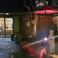 神楽家 - 