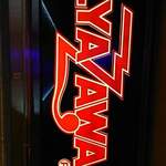 ダイヤモンドムーン - 