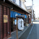 Ebisu Saketen - 店前