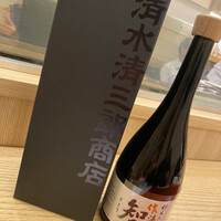 三宅輝 - 