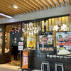 タルタルハンバーグ 牛忠 札幌PASEO店