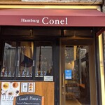 Hamburg Conel - 