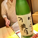 鮨 はしもと - 2020.11.  津島屋 外伝 四十四才の春 純米大吟醸