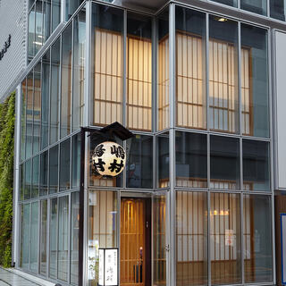 嘉永3年創業の老舗幕末から続く歴史をお愉しみください。