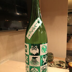 登喜和鮨 - 金升　しぼりだて吟醸生原酒