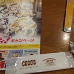 COCO'S - 