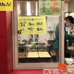 Takoyaki Iwacchi! - 