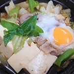 マルミヤ食堂 - 