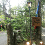 カフェ ラフィーネ - 入口