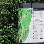 丸山珈琲  - 星野エリア