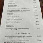 ラッテリア ベベ  カマクラ - 